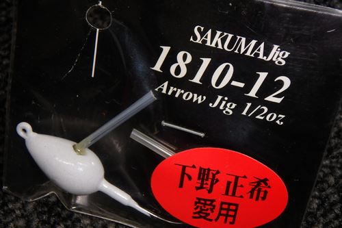 SAKUMA Jig-Arrow Jig 1/2oz-Ύ܎